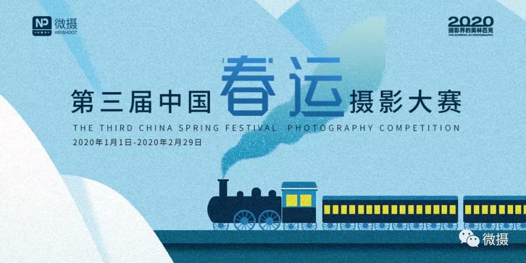 1579079573680873.jpg 微信图片_20200115171229.jpg